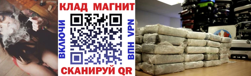 Купить Конопля  A-PVP  Cocaine  ГАШ  Галлюциногенные грибы  Codein  Мефедрон  Белая Холуница