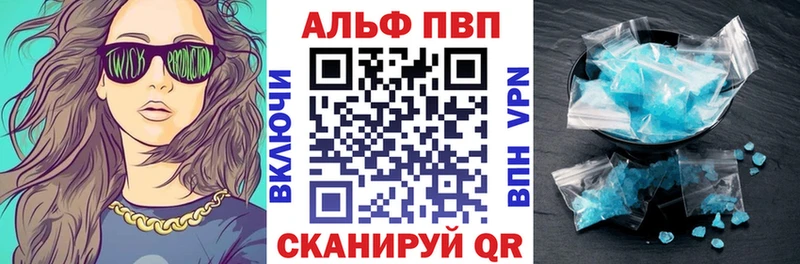 Alfa_PVP Crystall  Купить закладки  Белая Холуница 