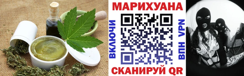 Купить  Белая Холуница  Еда ТГК марихуана 
