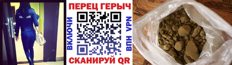 Купить где  Белая Холуница  ГЕРОИН VHQ 