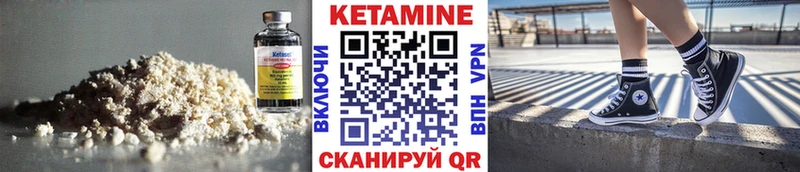 Купить  Белая Холуница  КЕТАМИН ketamine 