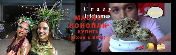 мескалин Краснотурьинск