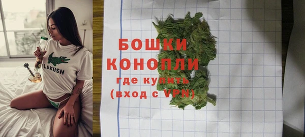 кокаин премиум Красноперекопск