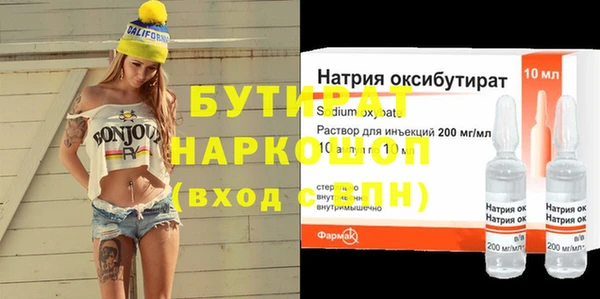 кокаин премиум Красноперекопск