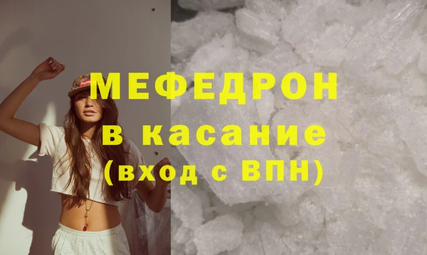 мескалин Краснотурьинск