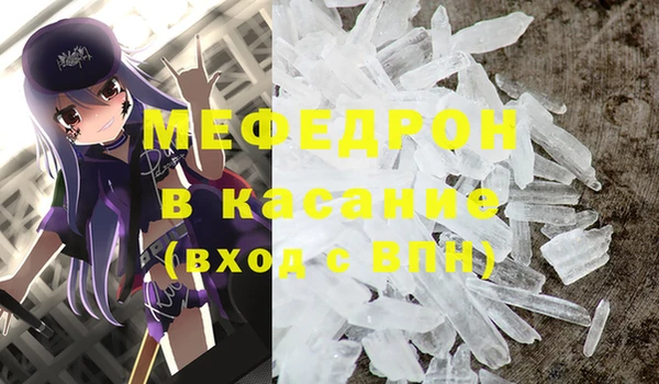 кокаин премиум Красноперекопск