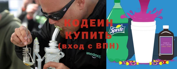 мескалин Краснотурьинск