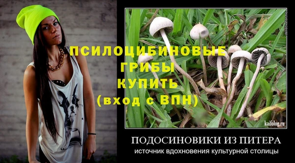 кокаин премиум Красноперекопск