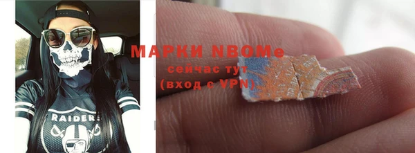 кокаин премиум Красноперекопск