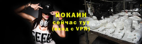 кокаин премиум Красноперекопск