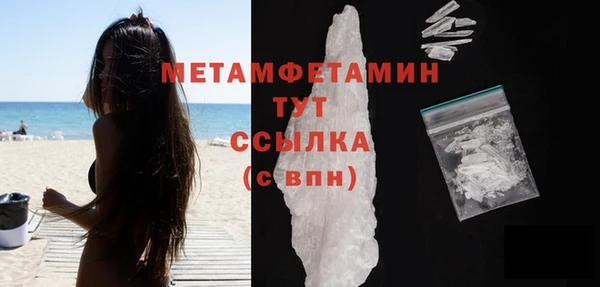 кокаин премиум Красноперекопск