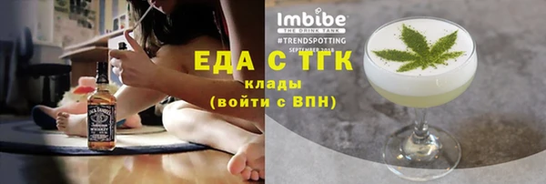 сатива Краснослободск
