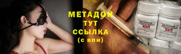 сатива Краснослободск