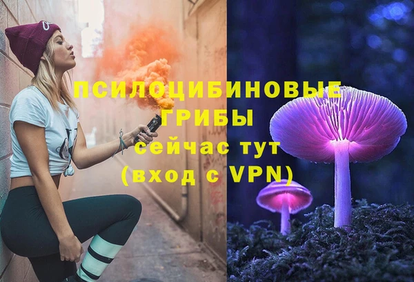 кокаин премиум Красноперекопск