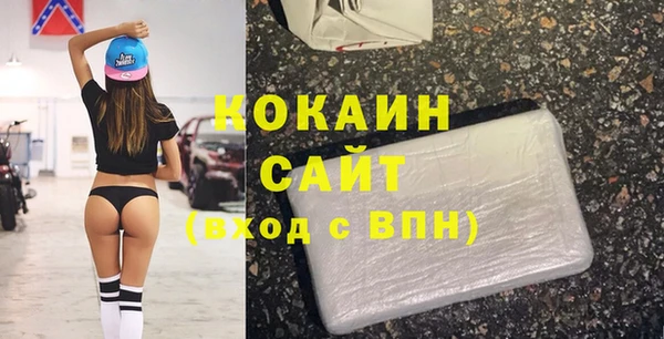 сатива Краснослободск