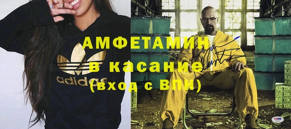 кокаин премиум Красноперекопск