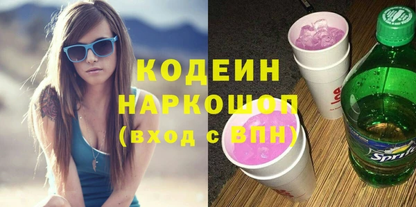 мескалин Краснотурьинск