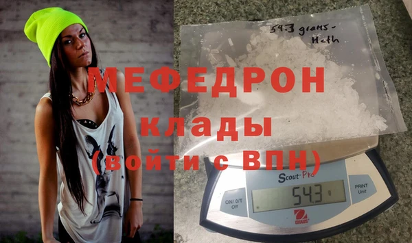 сатива Краснослободск