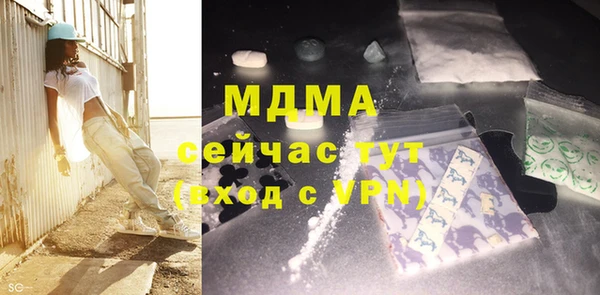 мескалин Краснотурьинск