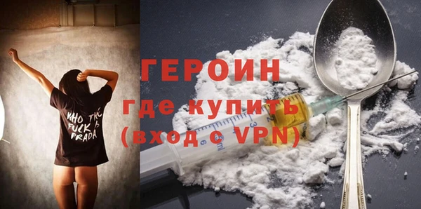 кокаин премиум Красноперекопск