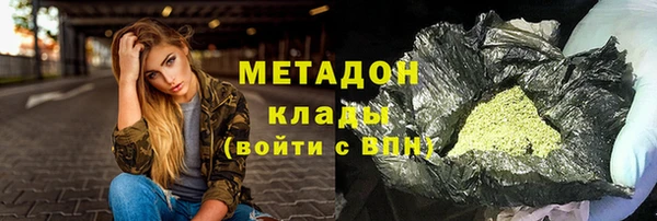 сатива Краснослободск