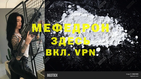 кокаин премиум Красноперекопск