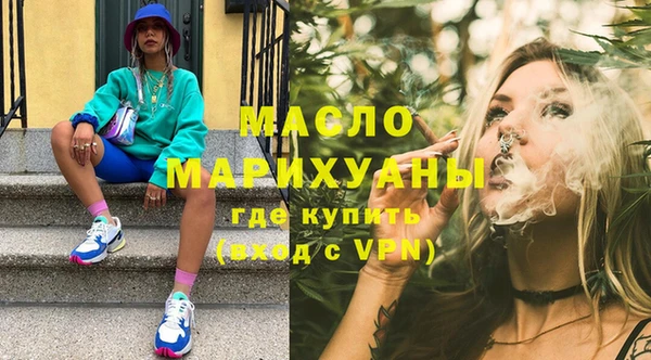 кокаин премиум Красноперекопск
