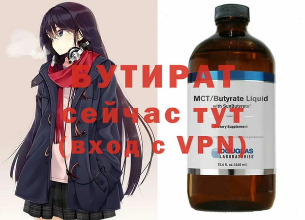сатива Краснослободск