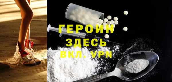 сатива Краснослободск
