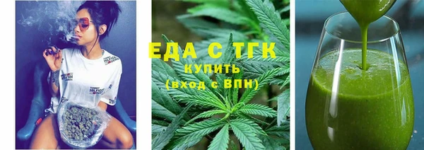 кокаин премиум Красноперекопск