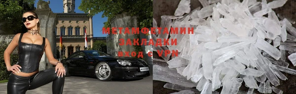 кокаин премиум Красноперекопск