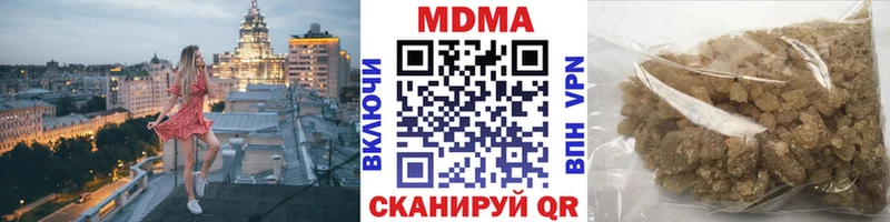 Купить закладки  Белая Холуница  MDMA Molly 
