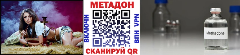 Метадон кристалл  Купить где  Белая Холуница 