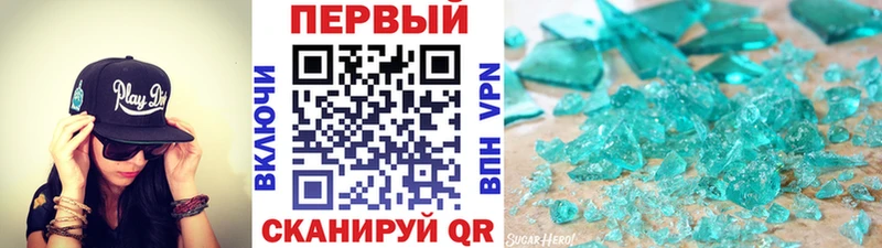 Купить закладки  Белая Холуница  МЕТАМФЕТАМИН витя 