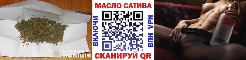 ТГК концентрат  Купить где  Белая Холуница 